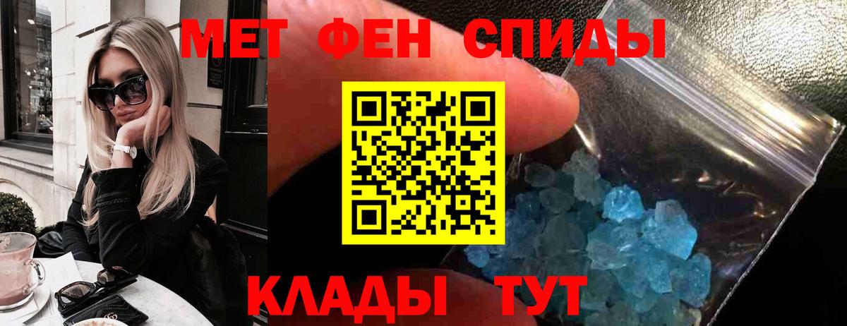 Amphetamine 97%  Вход с VPN  АМФЕТАМИН  Калач-на-Дону 