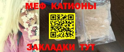 стафф Донецк