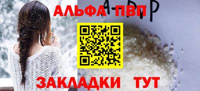 стафф Донецк