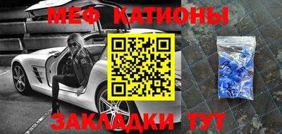 стафф Донецк