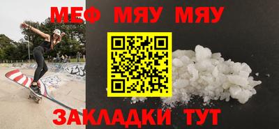 стафф Донской