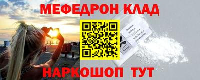 стафф Донецк