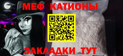 стафф Донской