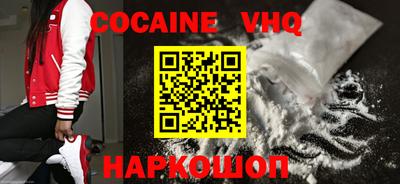 стафф Донецк
