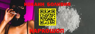 стафф Донецк