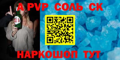 стафф Донской