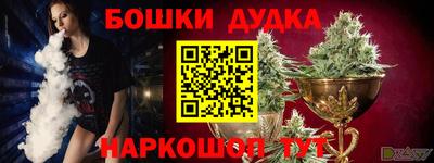 стафф Донской