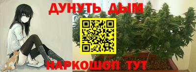 марки nbome Дубна