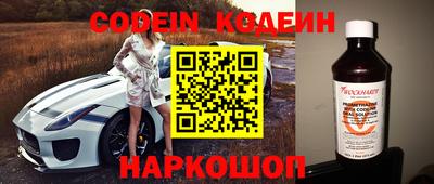 стафф Донской