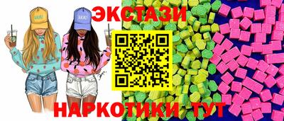 хмурый Заводоуковск