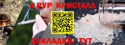 стафф Донецк