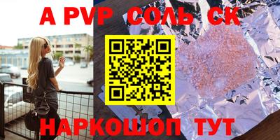 стафф Донской