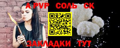 стафф Донецк