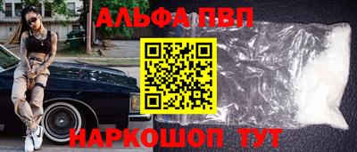марки nbome Дубна