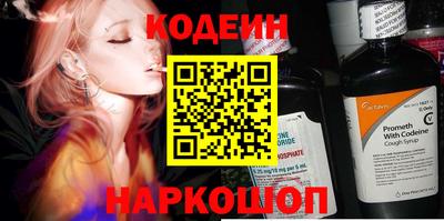 стафф Донской