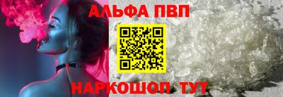 стафф Донецк