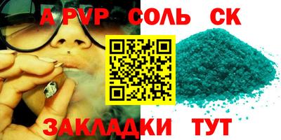 стафф Донецк
