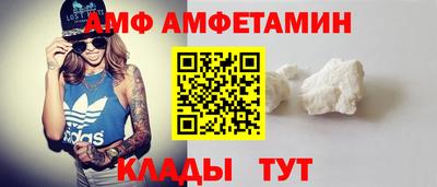 стафф Донецк