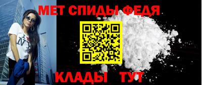 стафф Донецк