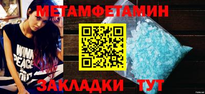 стафф Донецк