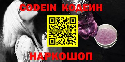 стафф Донецк