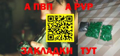 марки nbome Дубна
