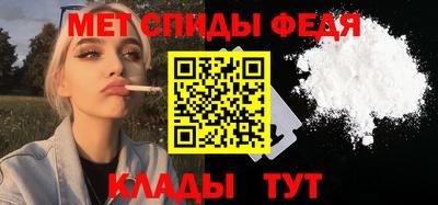 стафф Донецк