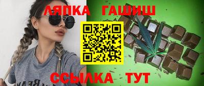 стафф Донецк