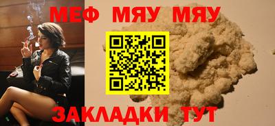стафф Донской