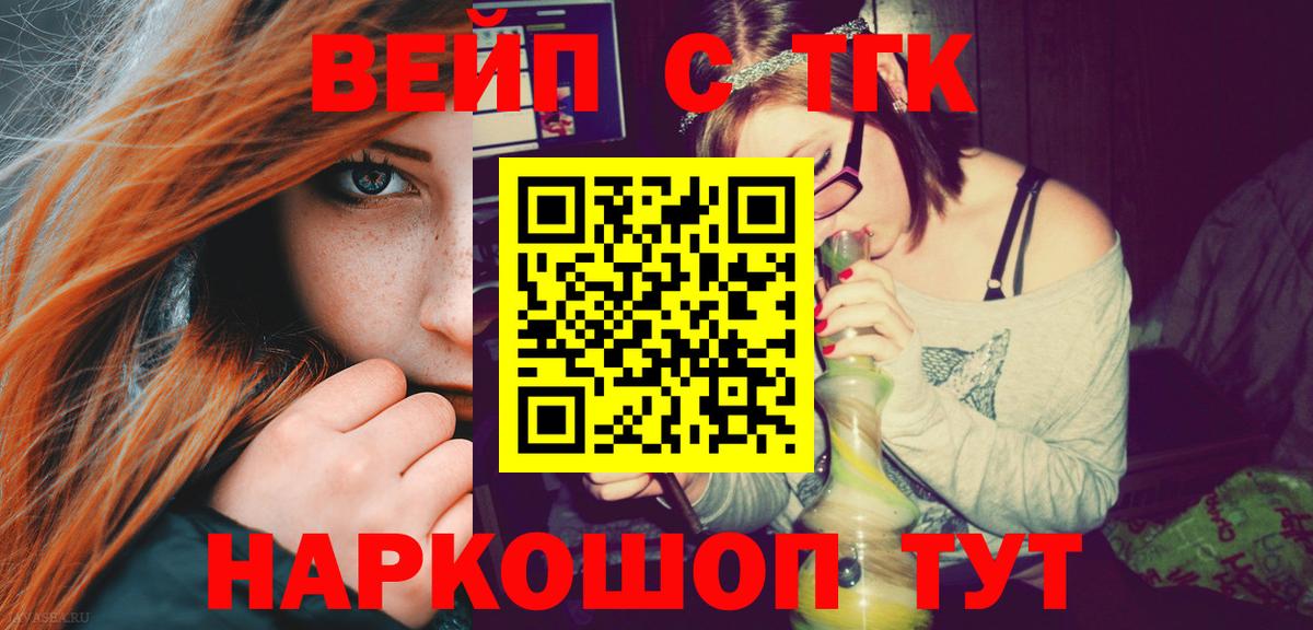 ТГК концентрат Калач-на-Дону