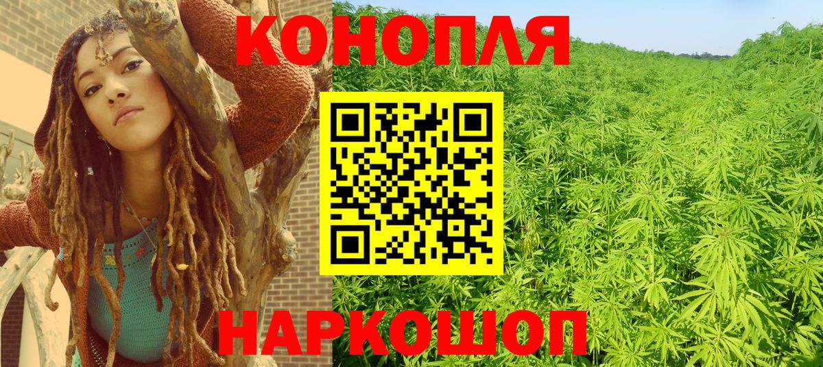 Канабис семена  Марихуана гибрид  Марихуана Ganja  Калач-на-Дону  Вход с VPN  МАРИХУАНА Bruce Banner 